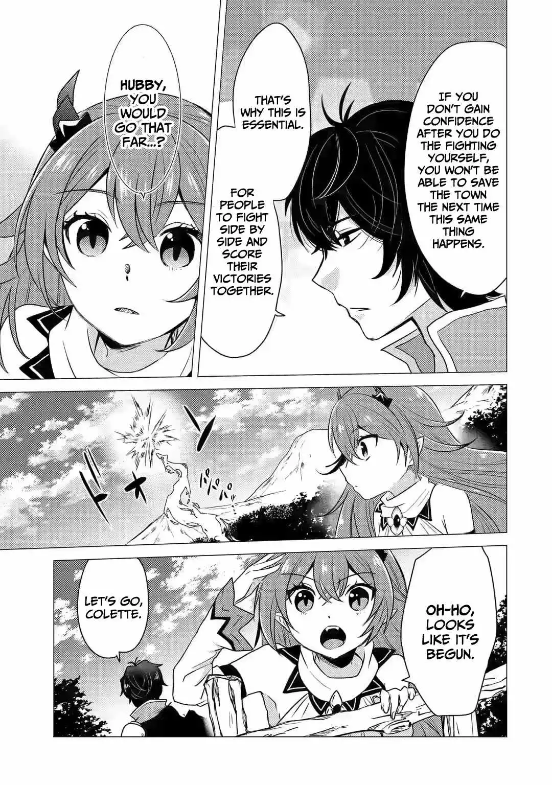 Yuusha party wo tuihou sareta ore daga, ore kara sudatte kuretayoude ureshii. nanode daiseijo, omae ni otte korarete ha komarunodaga? Chapter 6 20